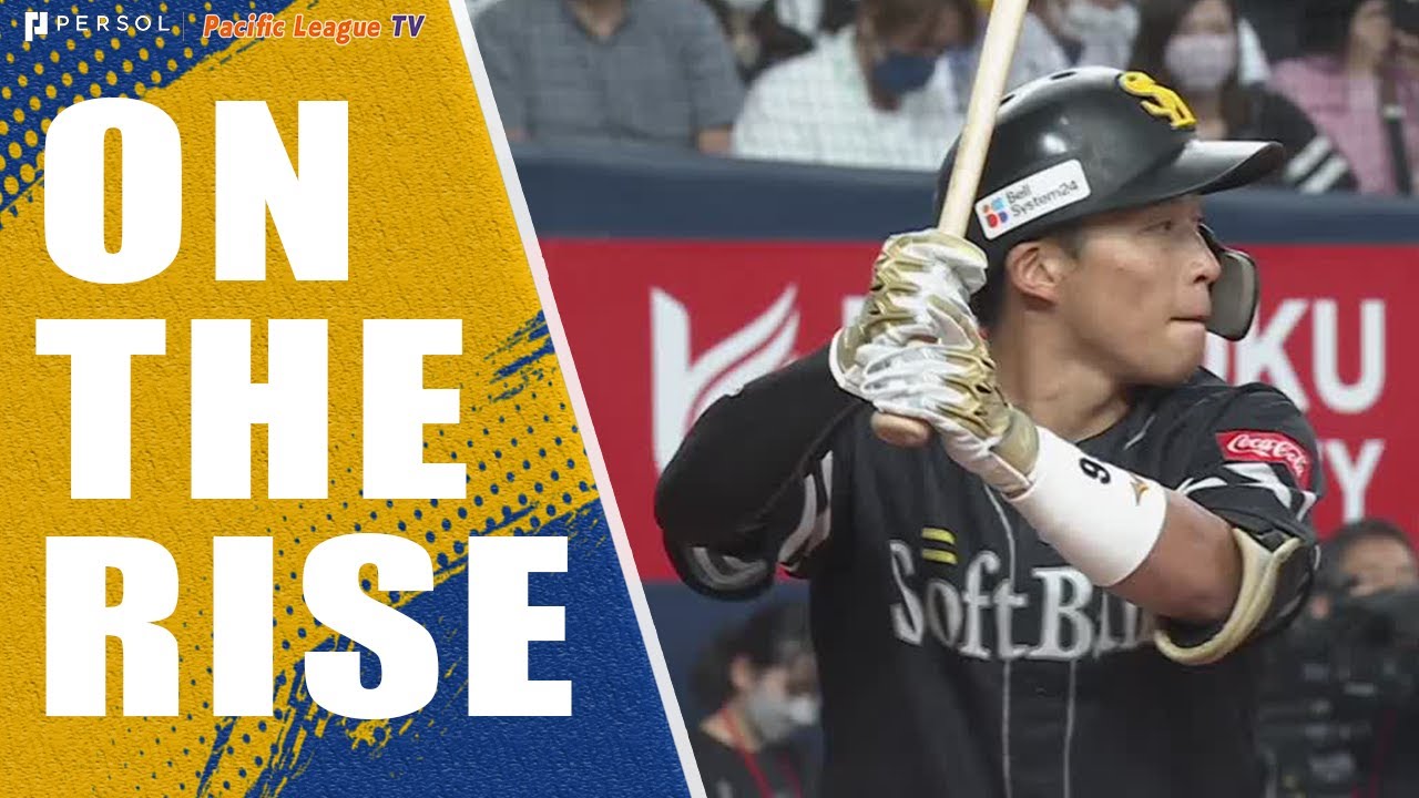 Nomura belts homer No. 8 | On The Rise 07/22/22