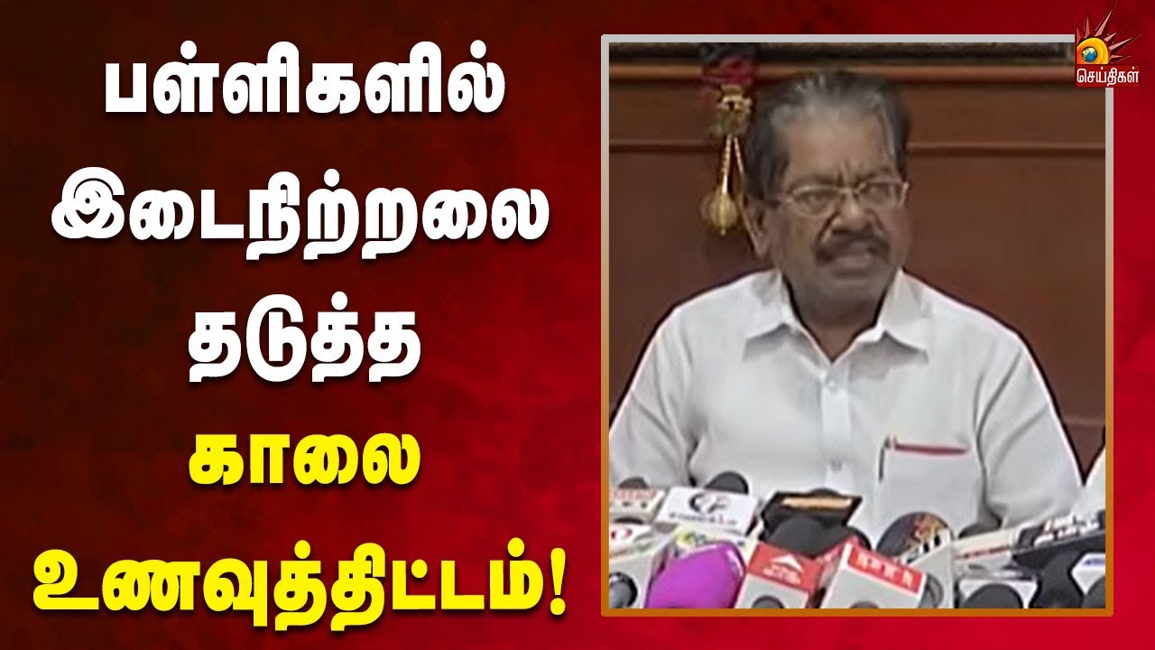 கல்வி, மருத்துவம், மகளிர் முன்னேற்றத்திற்கு பல்வேறு திட்டங்கள் - டி.கே.எஸ்.இளங்கோவன்!