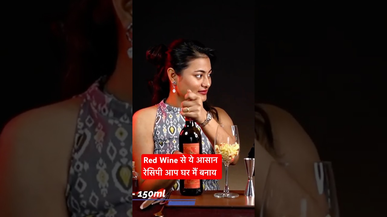 Red Wine कॉकटेल रेसिपी | Dada Bartender | Cocktails India