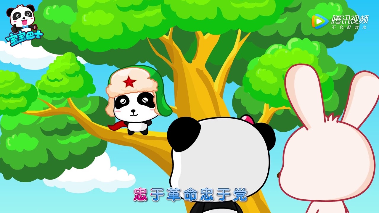 儿歌_学习雷锋好榜样