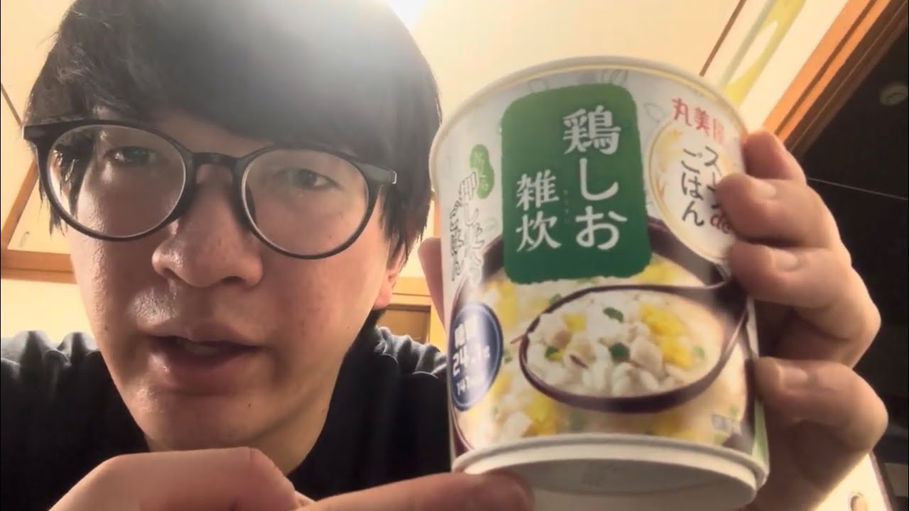 スープdeごはん鶏しお雑炊いただきました！