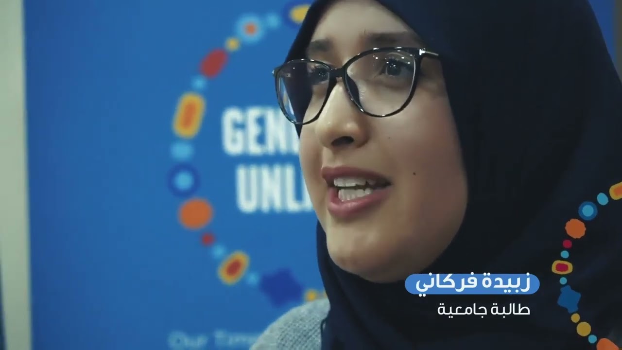 شاهد تغطية شركة Idea pro لـ مشروع تحدي الشباب   مرحلة التقييم  Generation Unlimited Youth Challenge