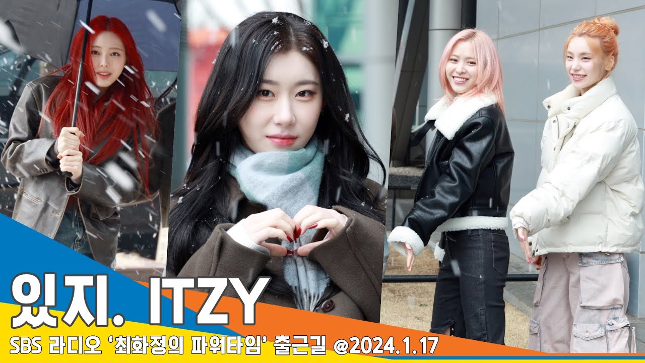 [4K] 있지, 눈 오는 날 선물처럼 찾아온 요정들~(최화정의 파워타임) 