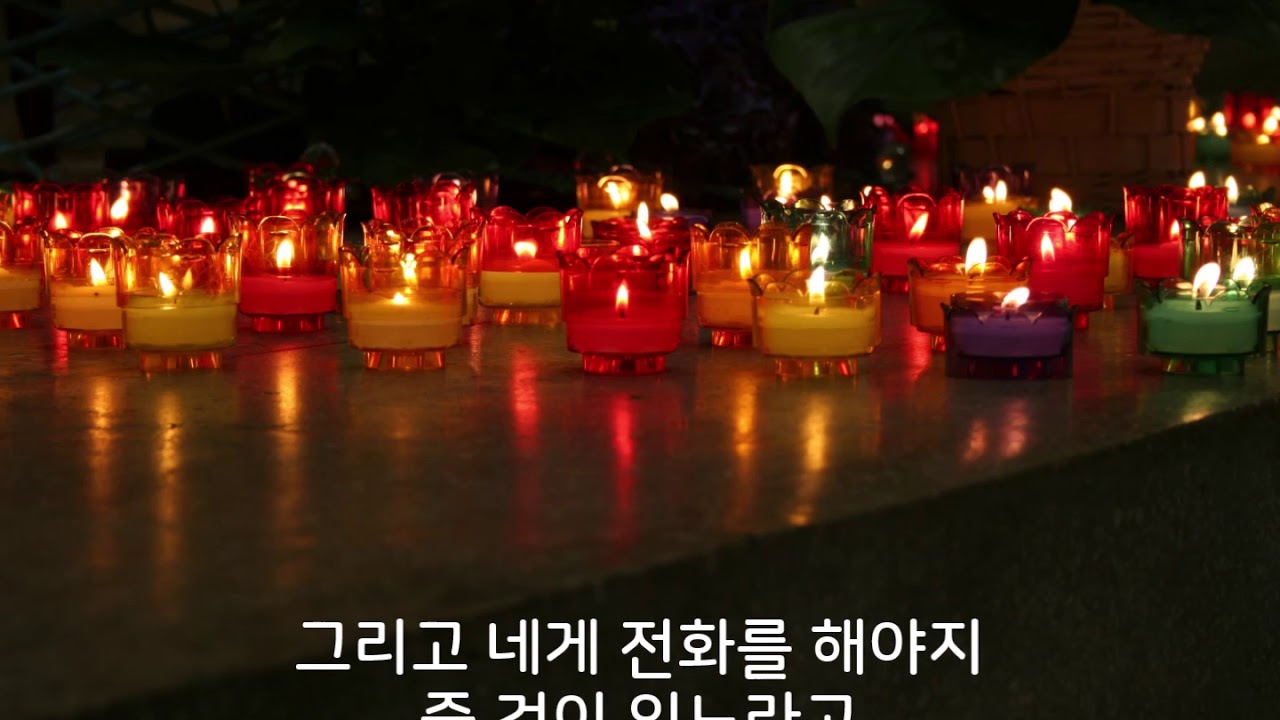 [민중가요] 전화카드 한장 / 조민하 글,곡 / 꽃다지 노래 / 파더쿤 커버