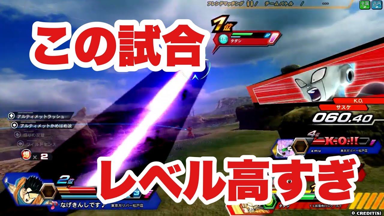 【なげきん視点】死んだ世界のzenkaiバトル EPISODE.1561