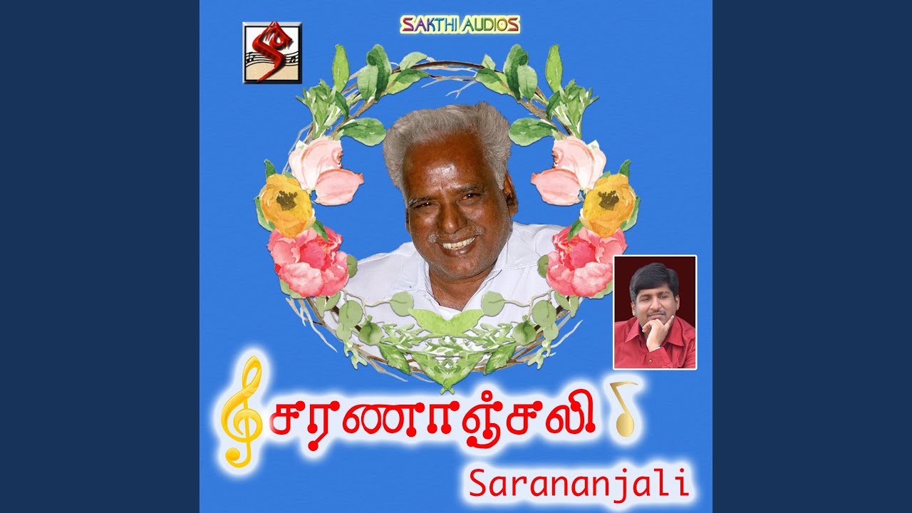 Karuvazhi