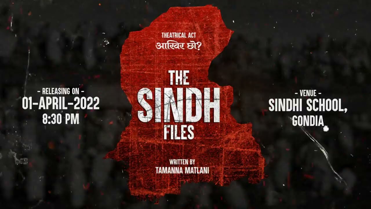 Teaser | "THE SINDH FILES" | True Events of 1947 Sindhi Community Migration from Pakistan to India