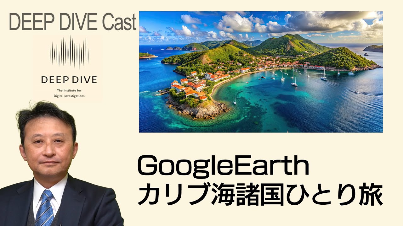 133ラテンアメリカ!?ひとり旅