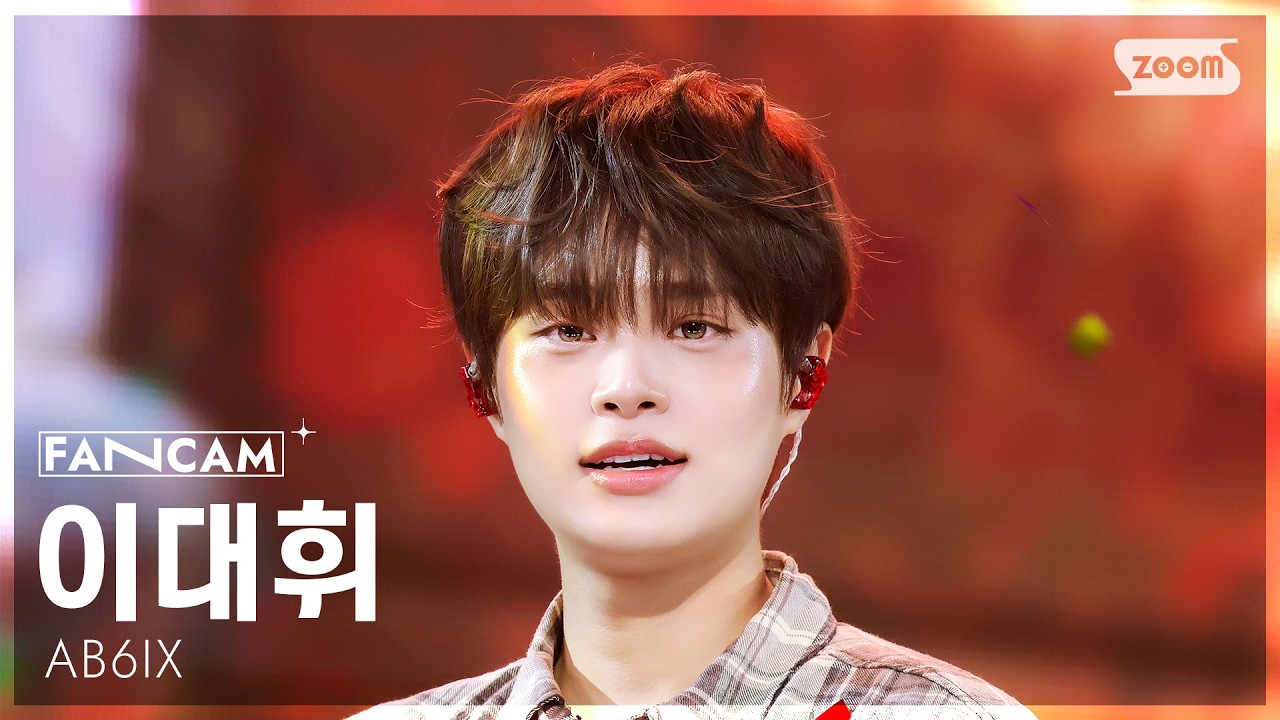[안방1열 직캠4K] 에이비식스 이대휘 'BOTTOMS UP' (AB6IX LEE DAE HWI FanCam) @SBS Inkigayo 260329