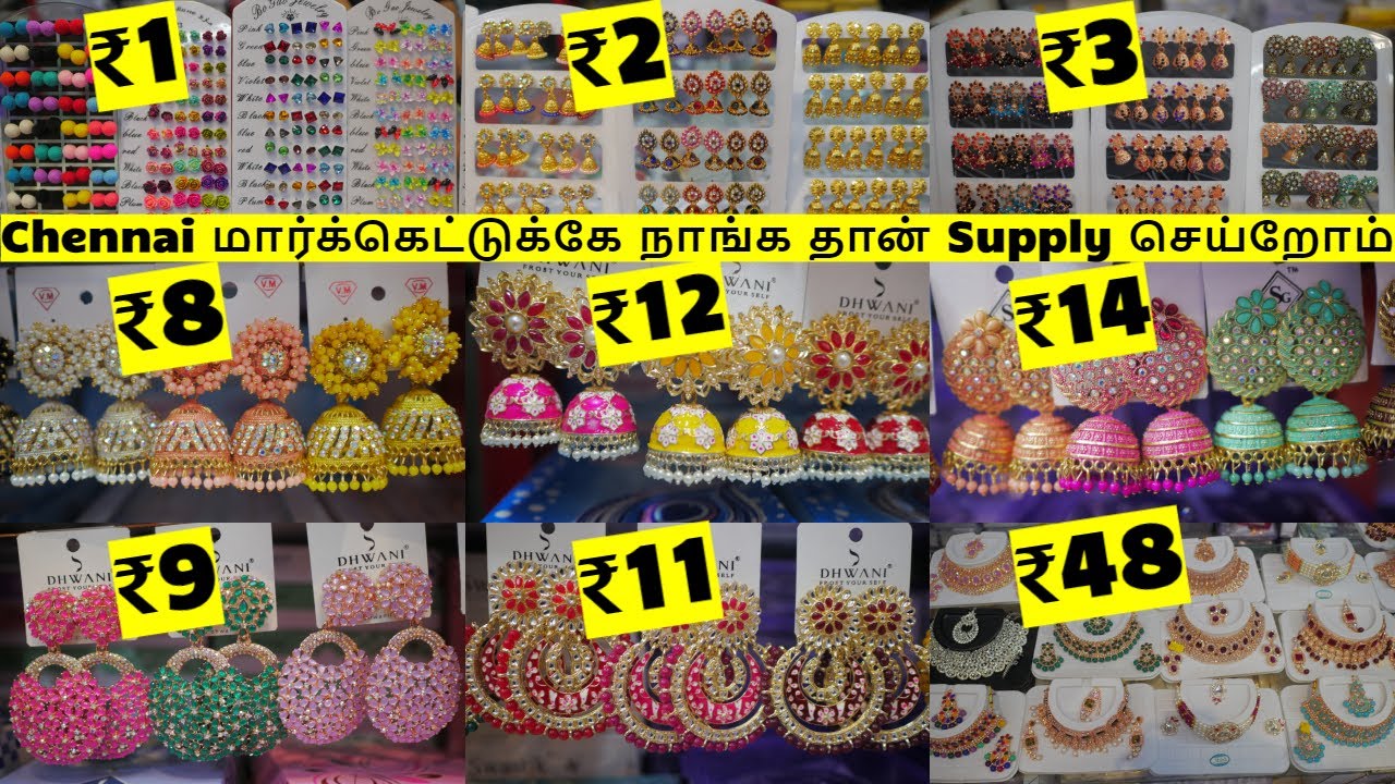 ₹1 முதல் Fancy Items | No.1 Wholesale Supplier in Chennai  | Shri Mahalakshmi Impex