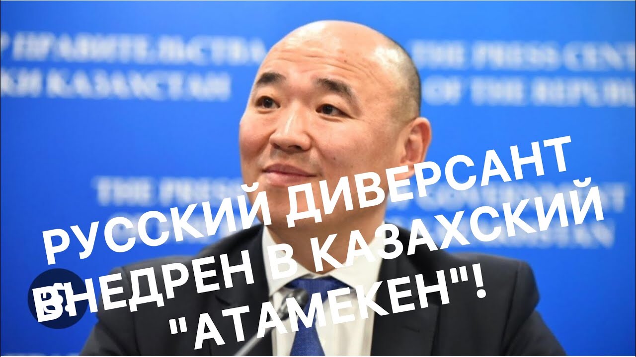 Орыс диверсанты Шарлапаевты кім, неге 
