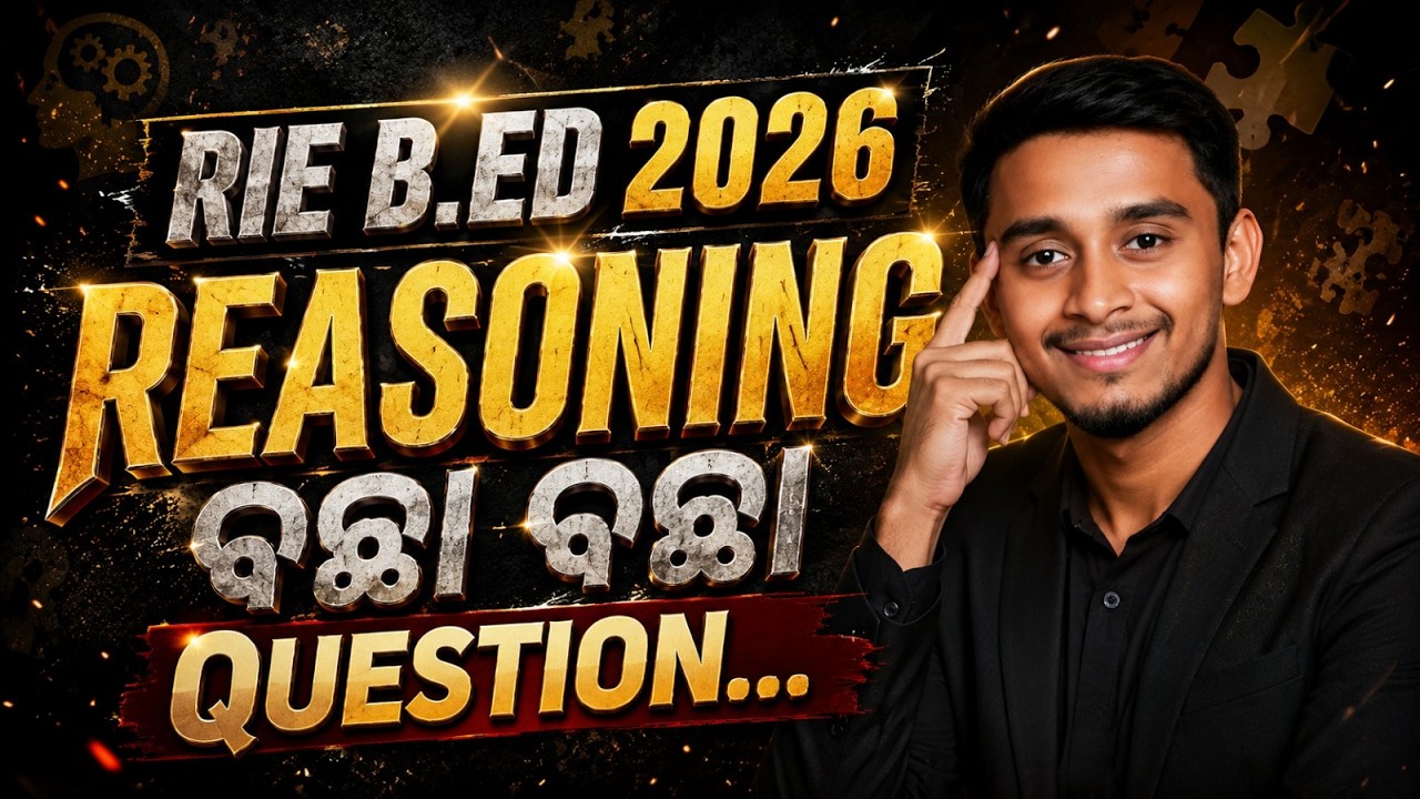 RIE B.Ed 2026 Reasoning Important Questions || Most Expected MCQs for Entrance Exam || BY RAHUL SIR
