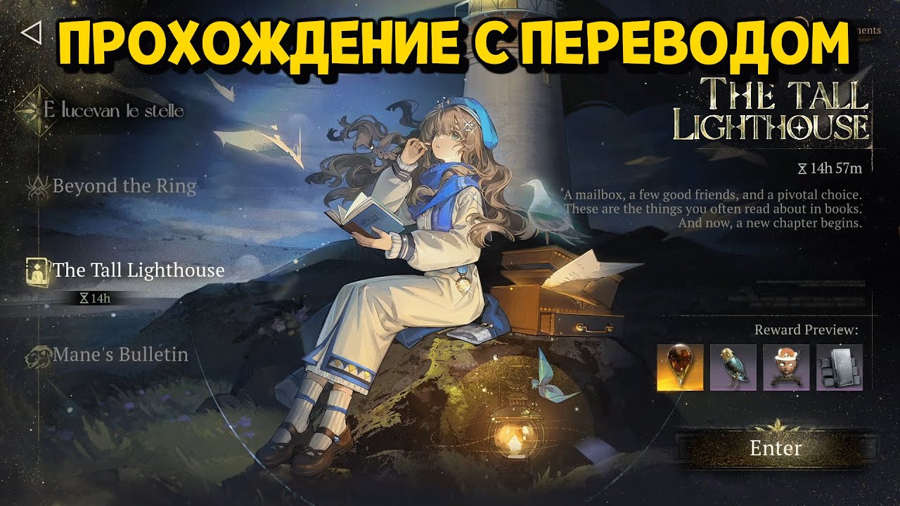 ПАТЧ 1.7 