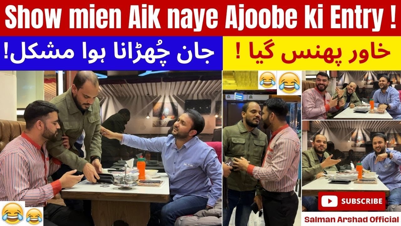 Show mien Aik naye Ajoobe ki Entry ! Shugliyaat with Salman Arshad Official - Latest Episode