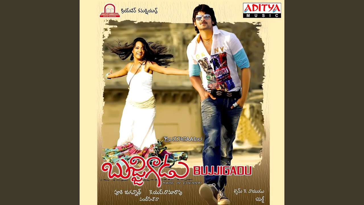 Chitti Aayirey