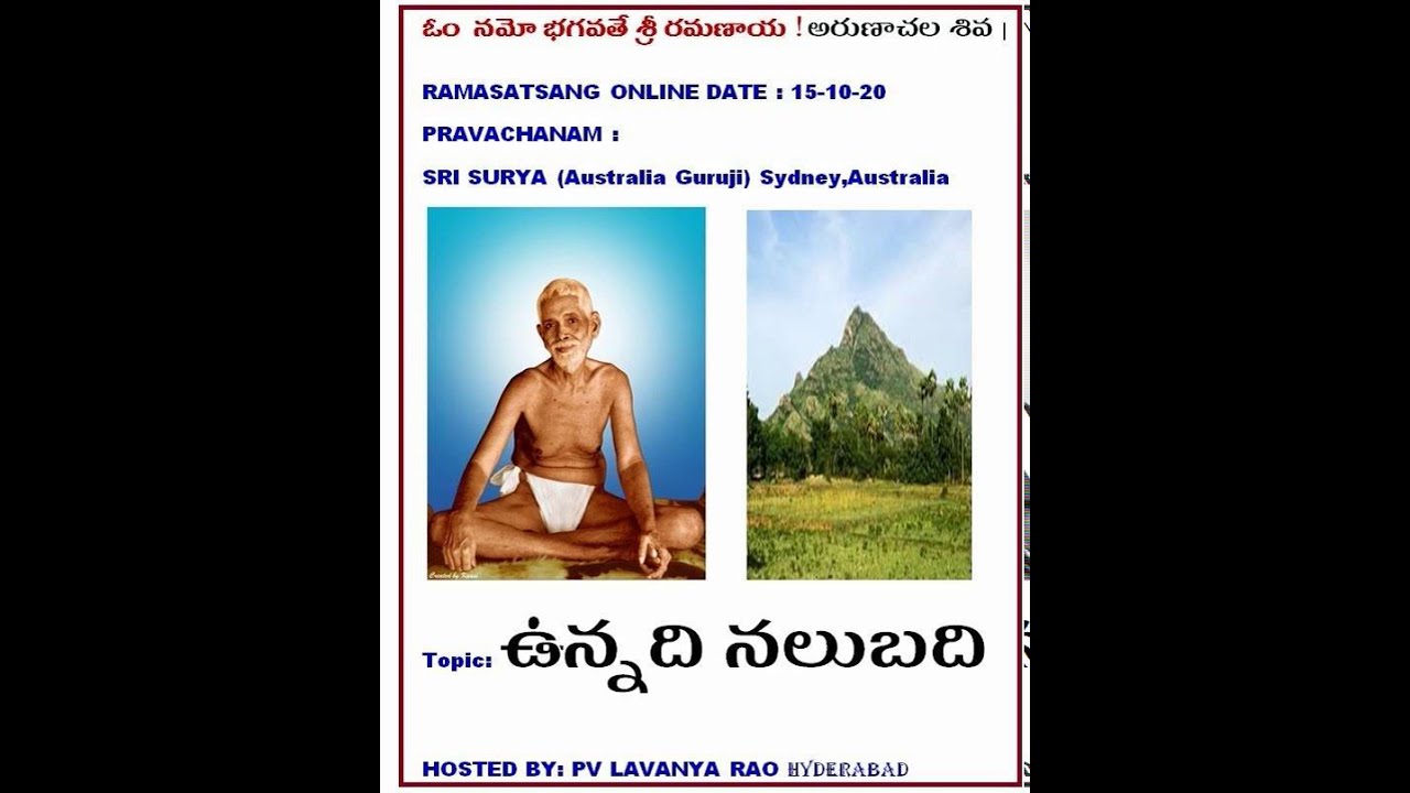 Unnadi Nalubadi( Australia Guruji)