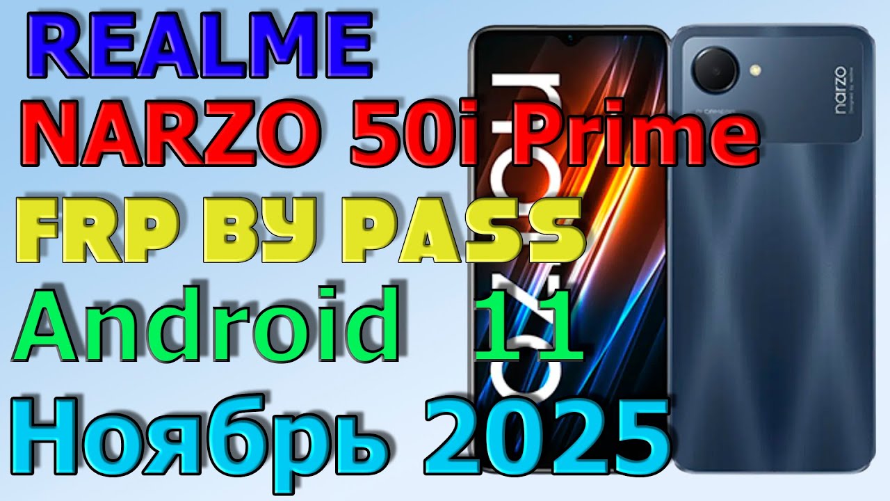 Realme Narzo 50i Prime | Frp Bypass/Google Account Unlock Android 11| 2025