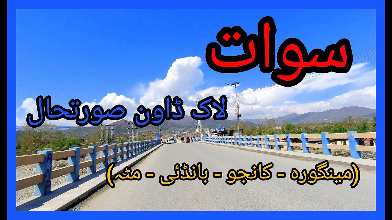 SWAT LOCKDOWN / CORONA Updates - Mingora, Kanju, Bandai, Matta. - #StaySafe