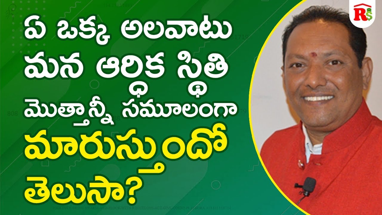 The one habit that will change your financial life | MoneyGuru Raajh Shekhar