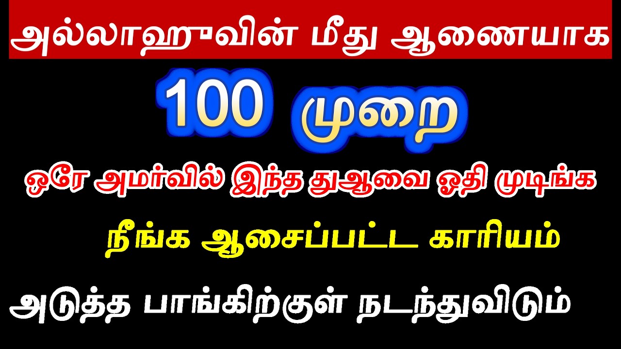 தன்னிறைவான வாழ்க்கை வாழ்வீங்க