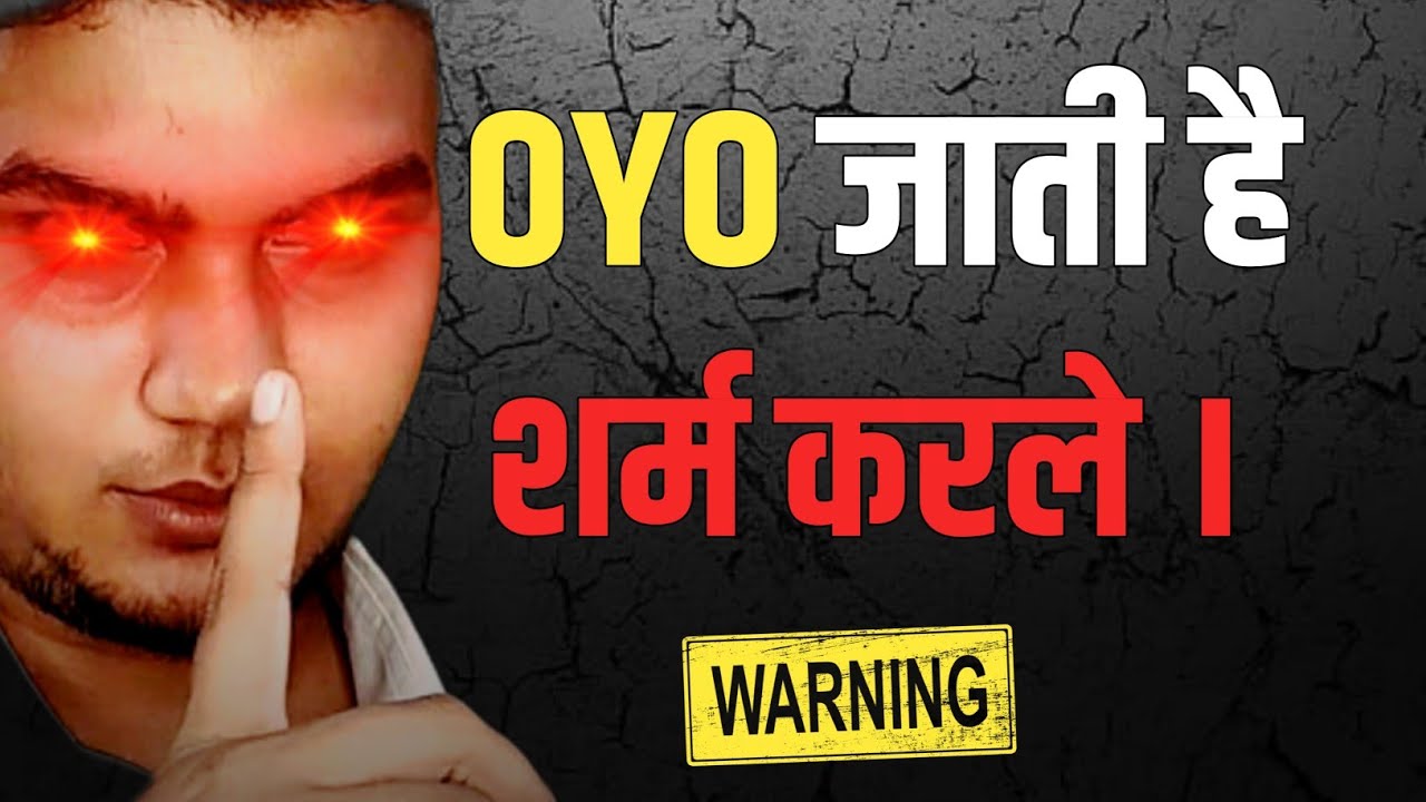 Don't miss this eye-opening warning about OYO's live event!