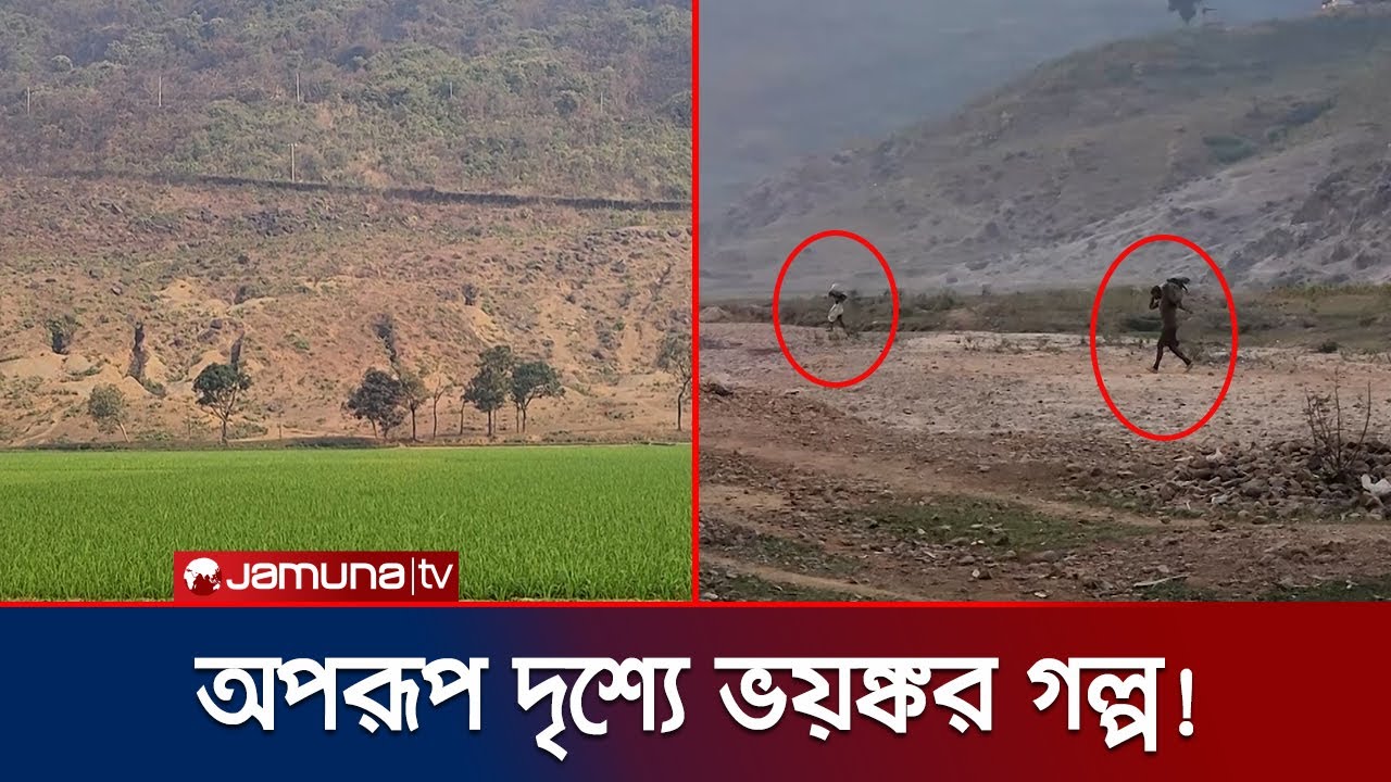 পাহাড়ে ইঁদুরের গর্তে ভয়ানক রহস্যের সন্ধান! | Investigation 360 Degree | Sunamganj | Jamuna TV