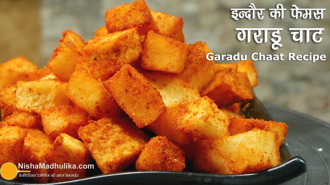 इन्दौर की मशहूर गराडू चाट रेसीपी । Garadu Chat & Garadu Chaat Masala Recipe |Winter Recipe Fried Yam