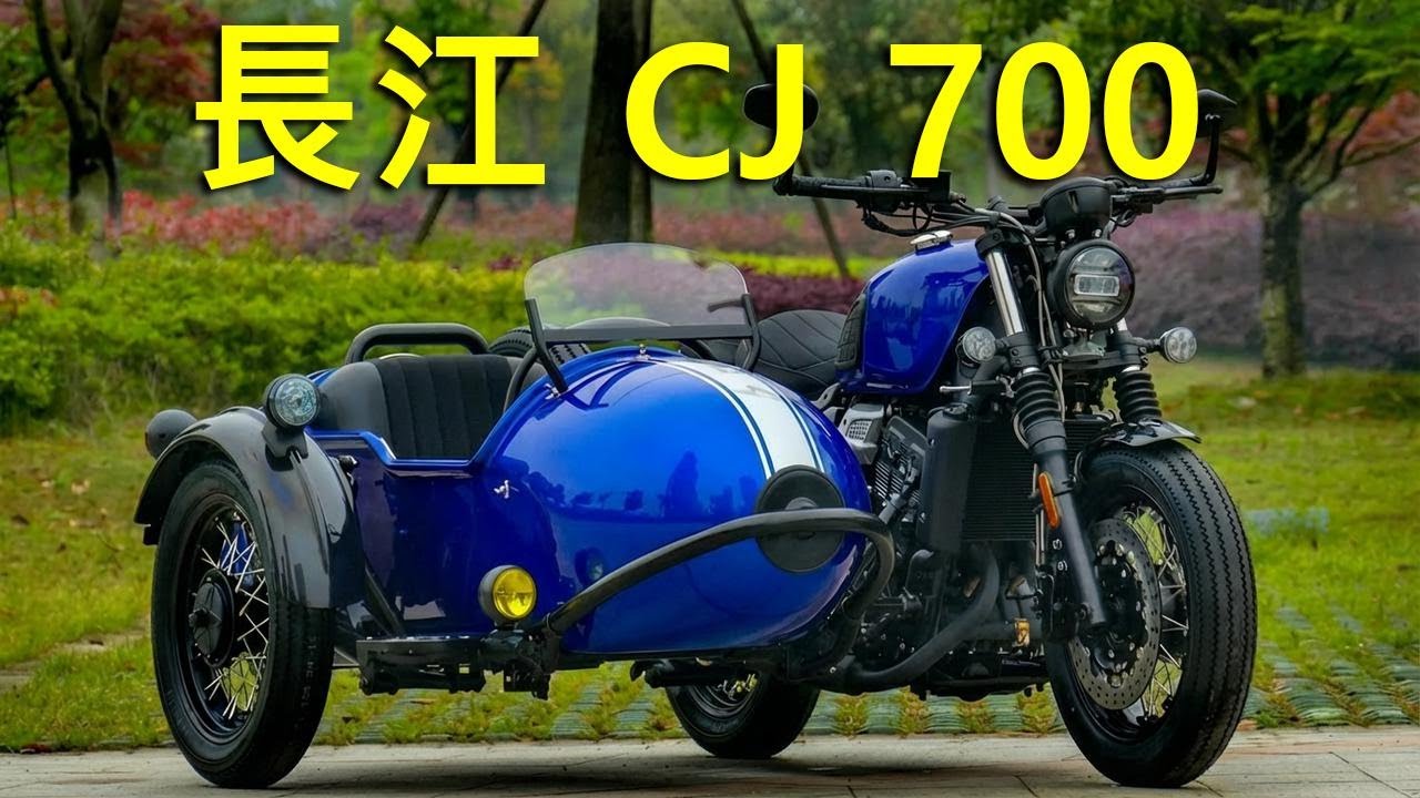 また新たなURALのライバル登場！ChangJiang CJ 700を徹底チェック