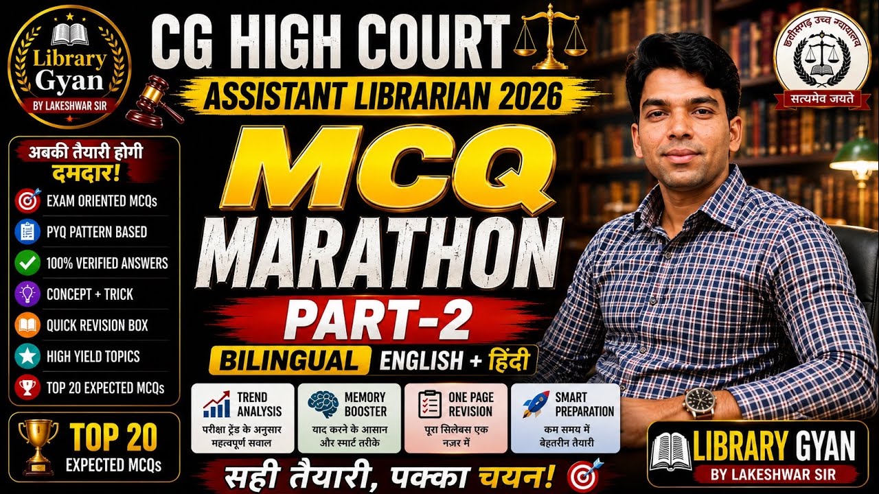 CG High Court Assistant Librarian 2026 | Part-2 MCQ Marathon | Top 50 Expected MCQs