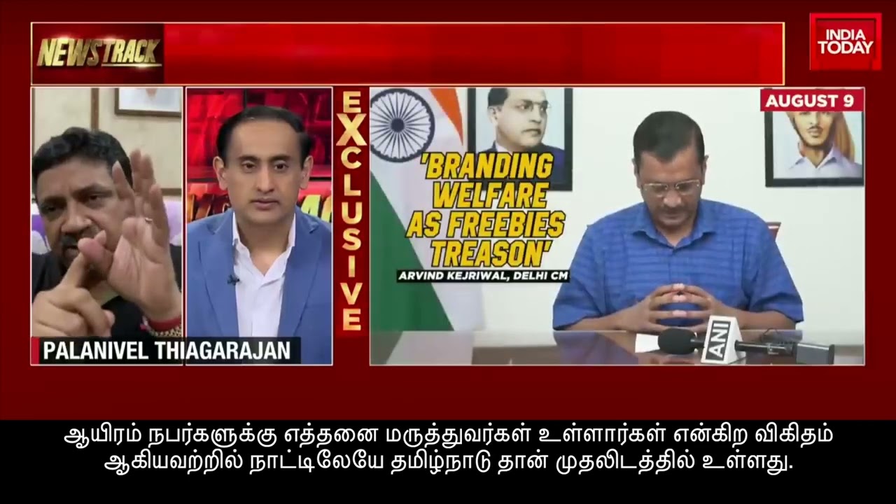 Should Freebies Be Regulated? If So, Then By Whom? TN Finance Minister Palanivel Thiagarajan Answers