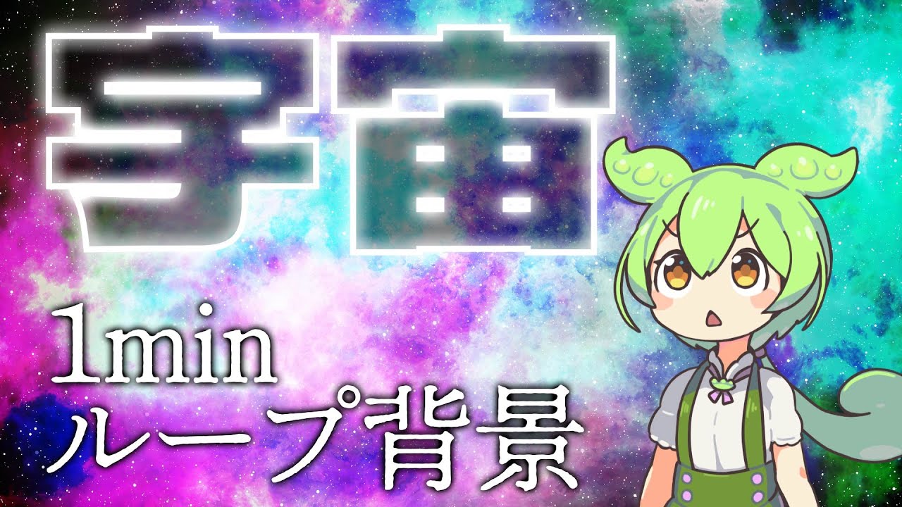 【初心者向け】フラクタルノイズで宇宙の背景を作ろう【Ae Tutorial】