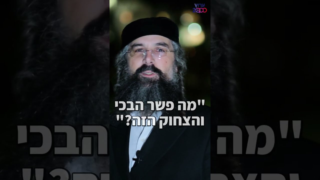 סגולה למוצאי שבת: איך זוכים לשבוע טוב לפי הבעל שם טוב?