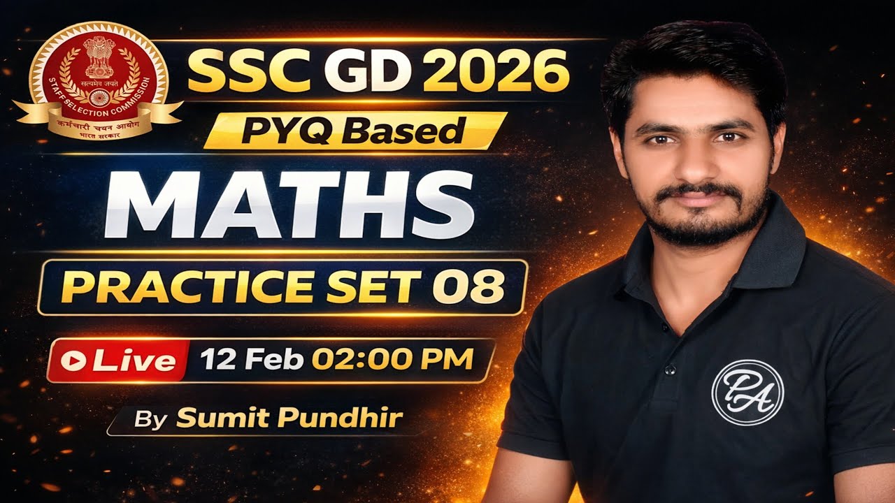 SC GD 2026🔥 | MATHS | PRACTICE SET 08 | MATHS TRICK |BY SUMIT PUNDHIR | Prayas adda