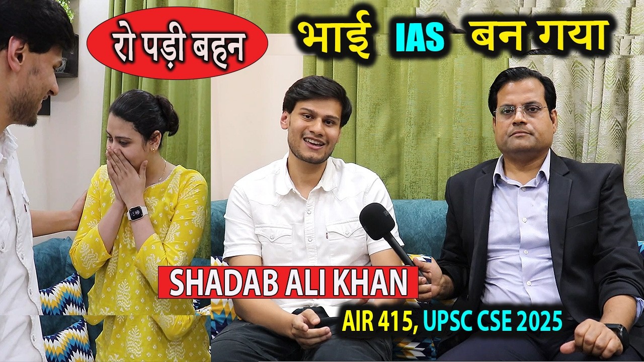 UPSC TOPPER -SHADAB ALI KHAN , AIR -415 UPSC CSE 2025 #upsc_cse_result#Jamia_rca