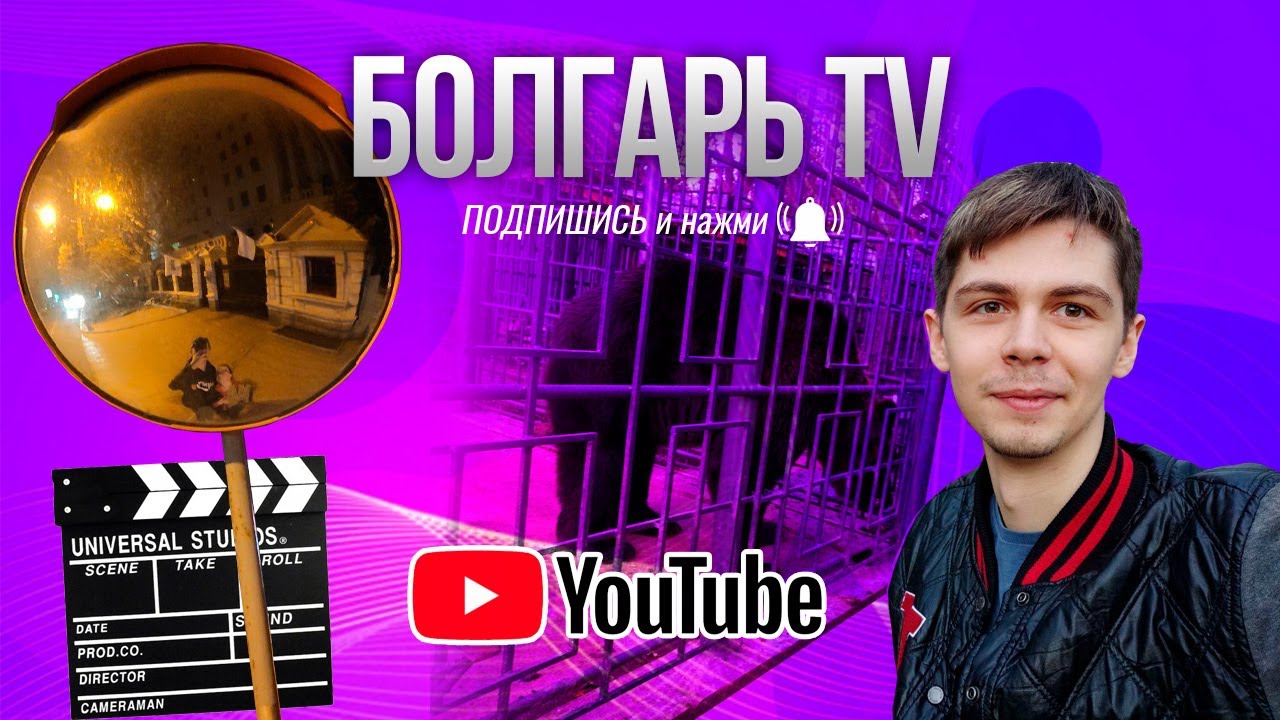 Дебютный влог . Молдова . Кишинёв . Прогулка по зоопарку.