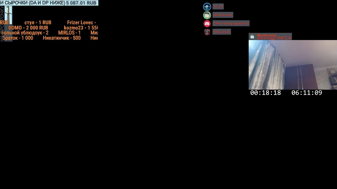 Попиздел афк, караоке Тату.