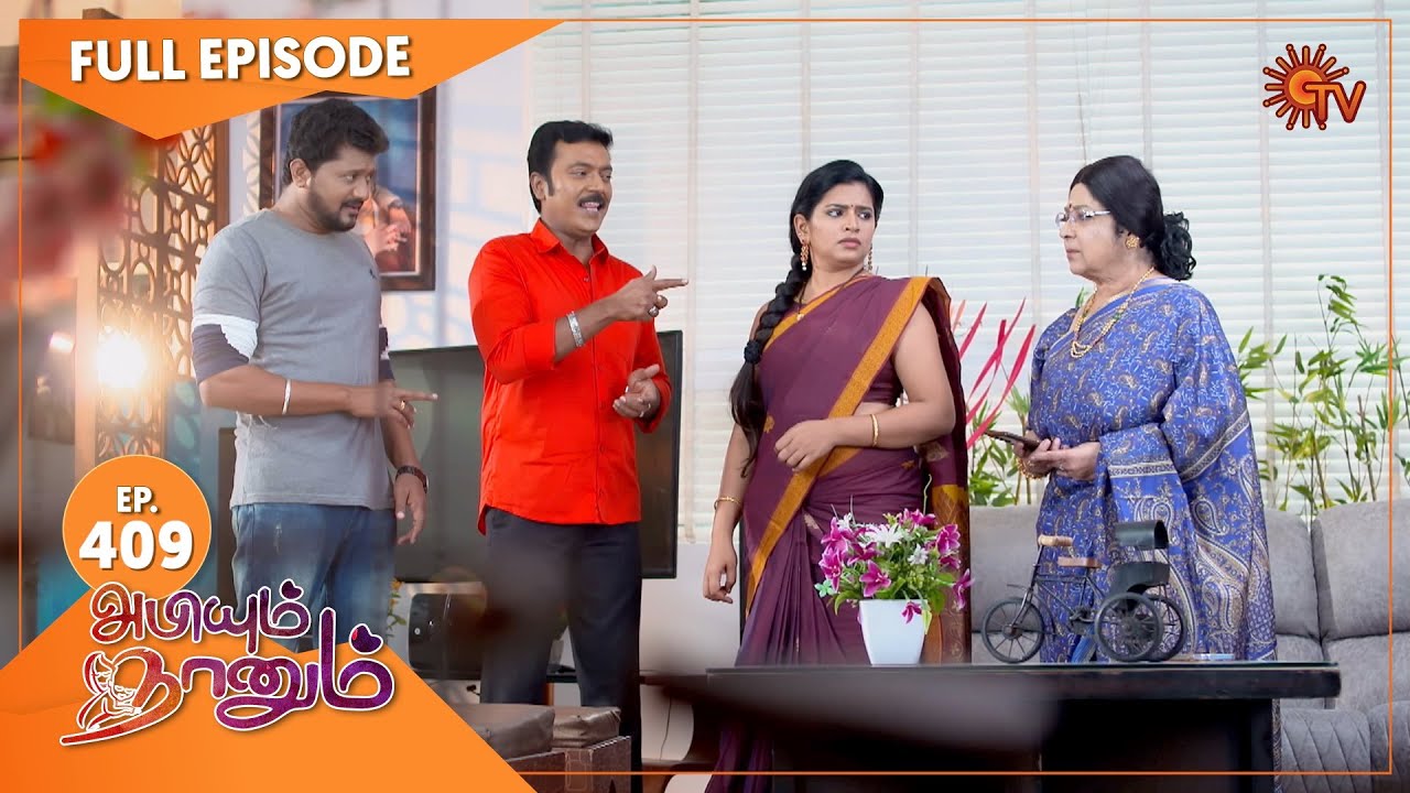 Abiyum Naanum - Ep 409 | 25 Feb 2022 | Tamil Serial | Sun TV