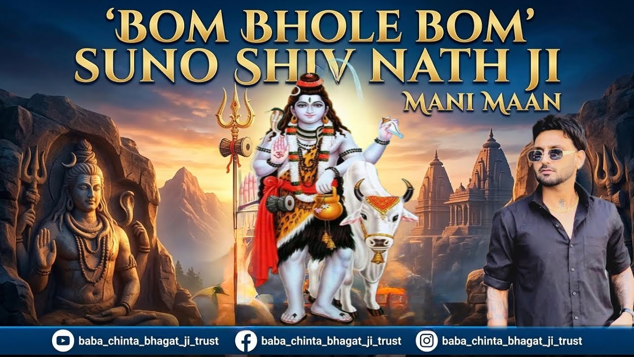 Bam Lehri || Mani Maan