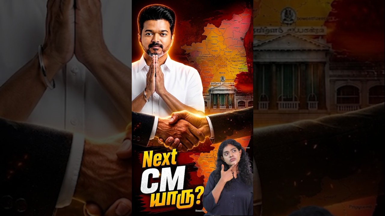First Time Ever in Tamil Nadu Politics 😱🔥 Hung Assembly Shock #tvk #vijay #hungassembly