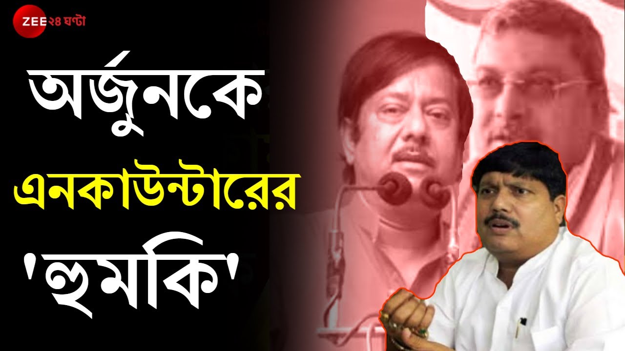 Encounter-র হুমকি Kalyan, Jyotipriyo,দাবি Arjun Singh-র; পাল্টা Jyotipriyo Mullick-Kalyan Banerjee-র