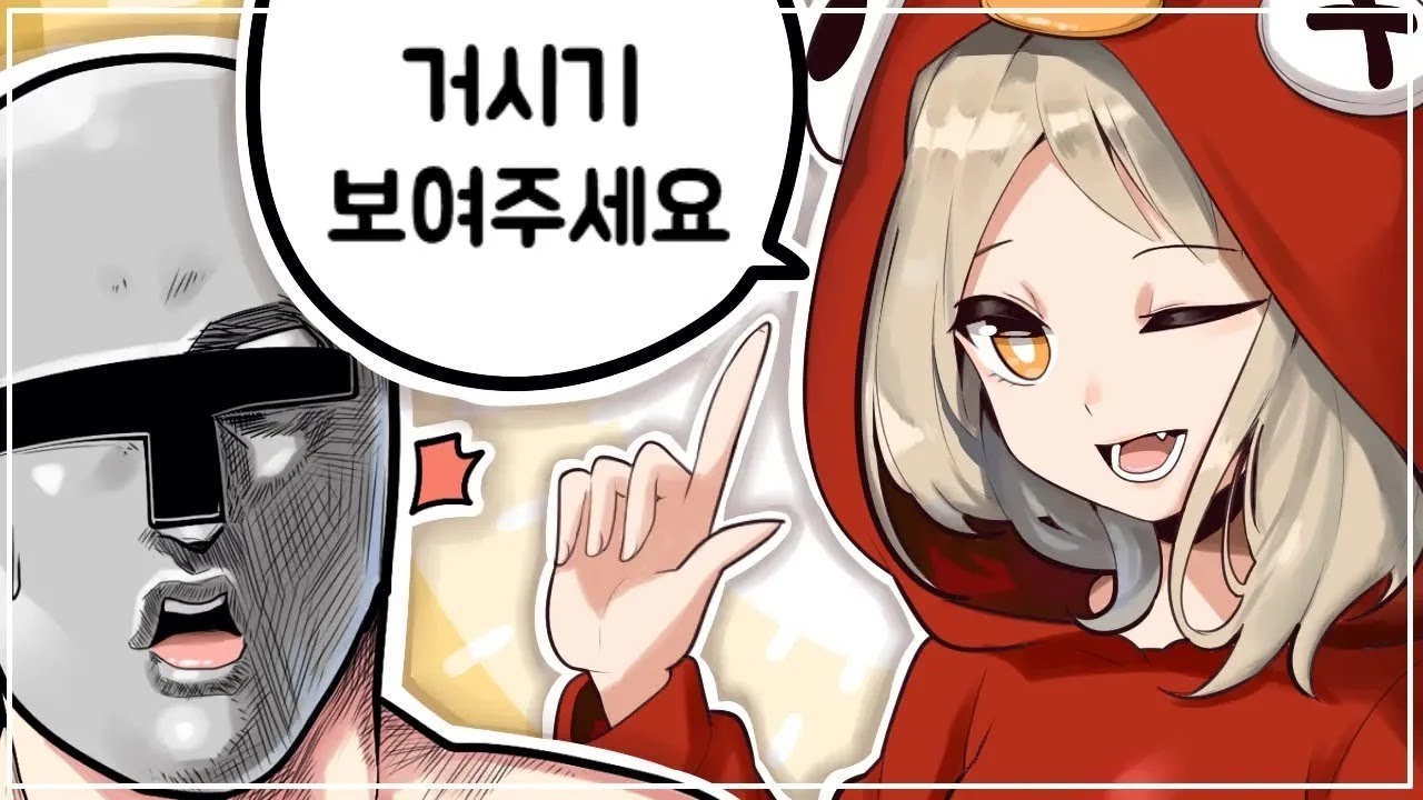 마루에몽님 인성 폭로합니다 ㅋㅋㅋㅋㅋ