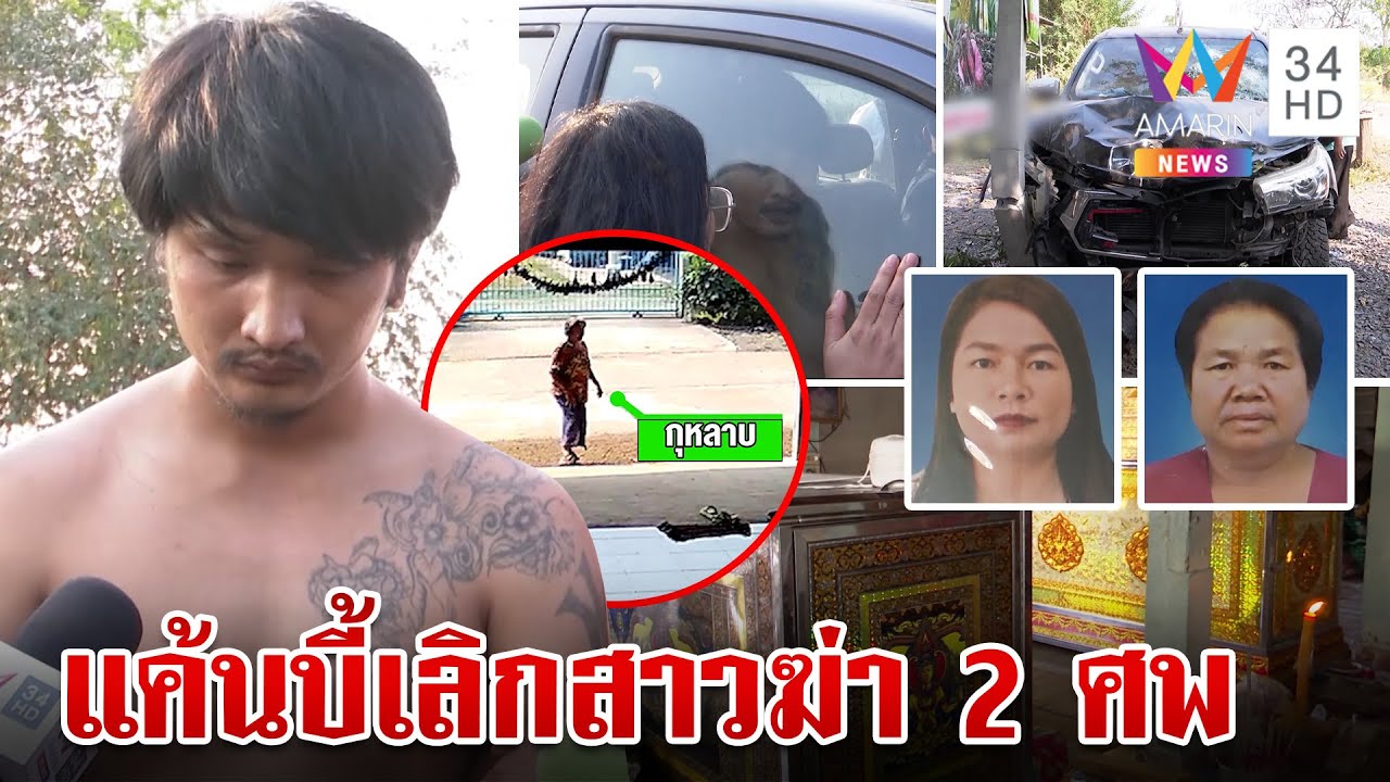 ลากคอ 