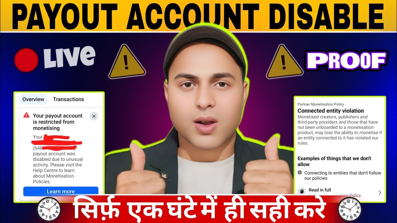 Payout account is restricted from monetising | Payout account Disabled unusual activity ✅