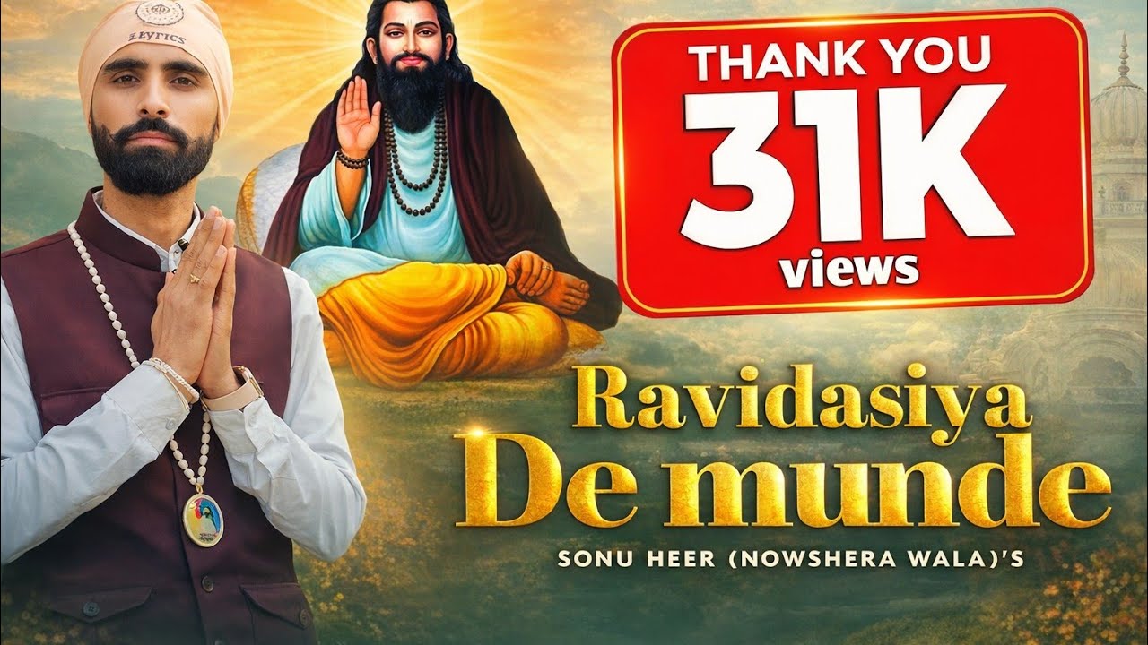 2026 New bhajan Guru Ravidass ji Ravidasiya De Munde Sonu Heer Nowshera wala 