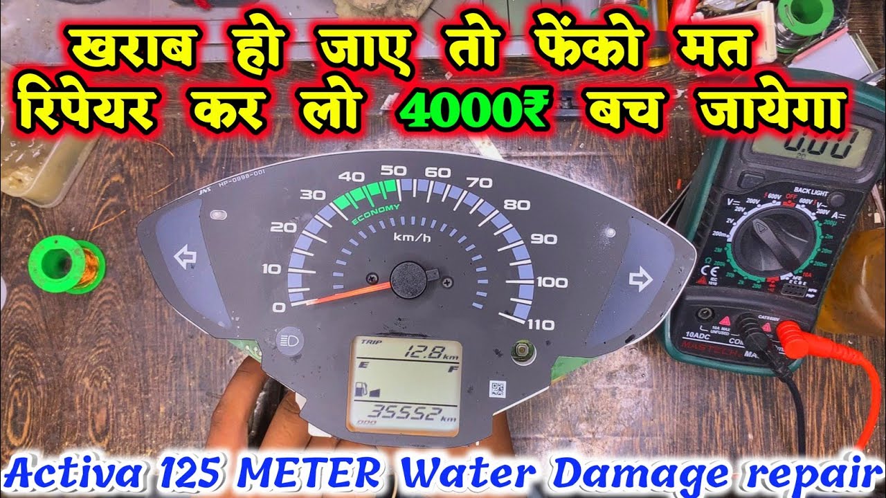 Activa 125 Digital meter Water Damage Repair | Activa 125 Digital Meter Not Working Repair