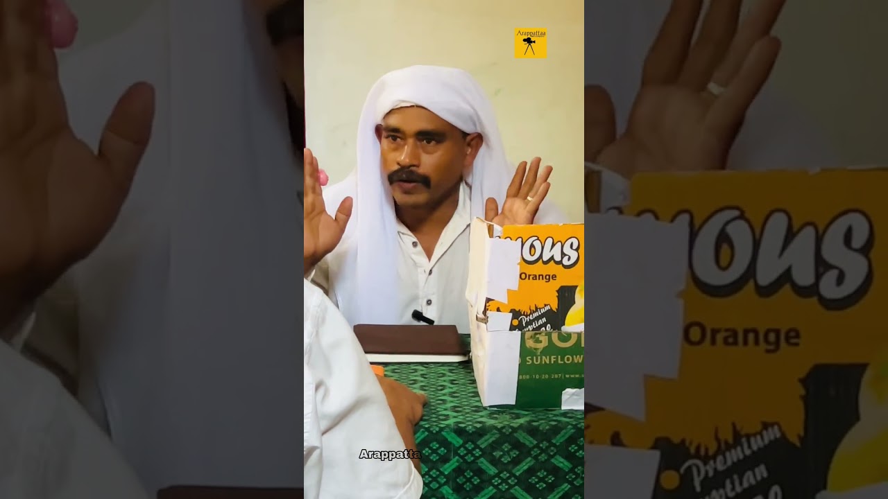 വലിയാവയുടെ അല്ലി കോഴി 🙃 @Arappatta-wk7or  #malayalam  #video #viralvideo #arappatt #sad #shortsviral