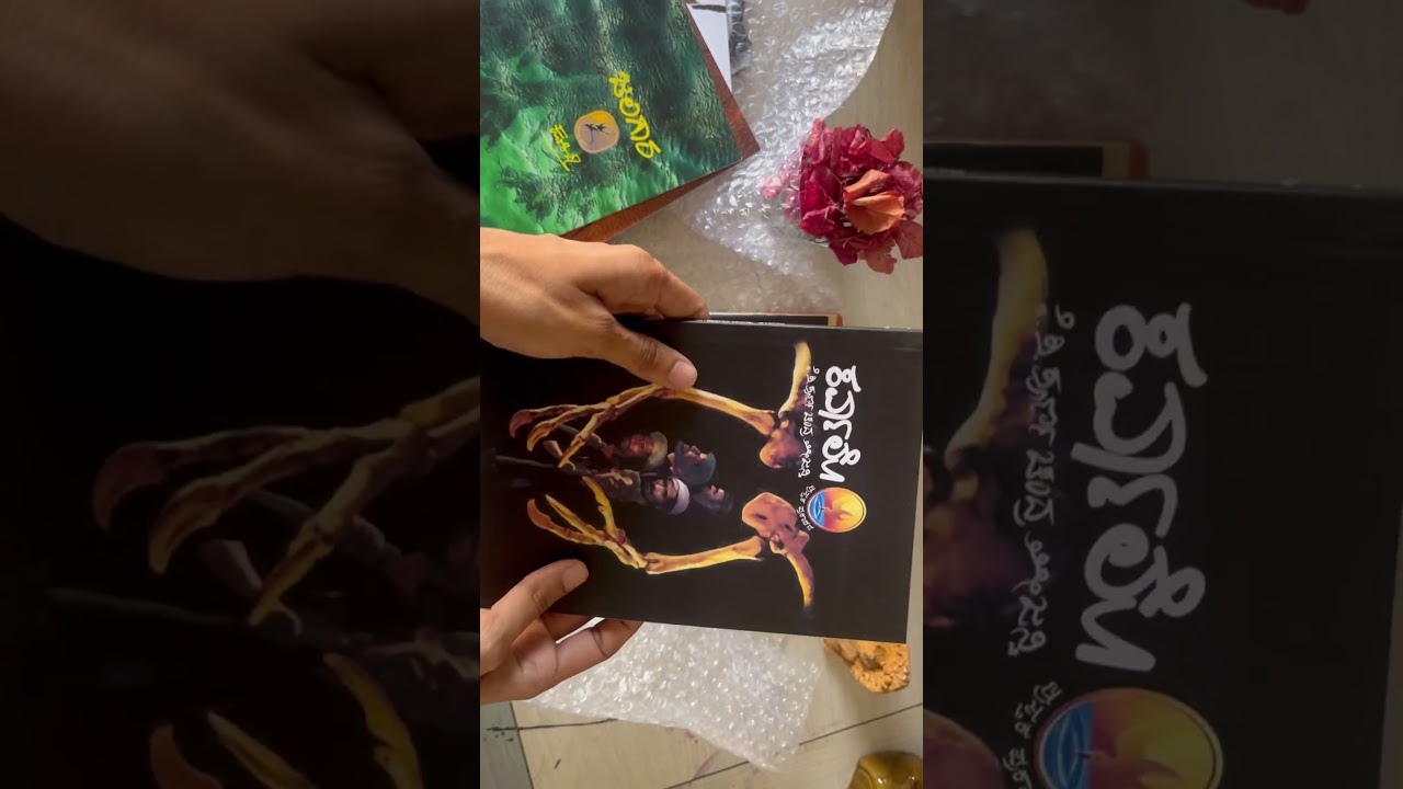 Bookstore #yt #books #booktube #bookunboxing #bookrecommendations #viralvideo #kannadabooks #kannada
