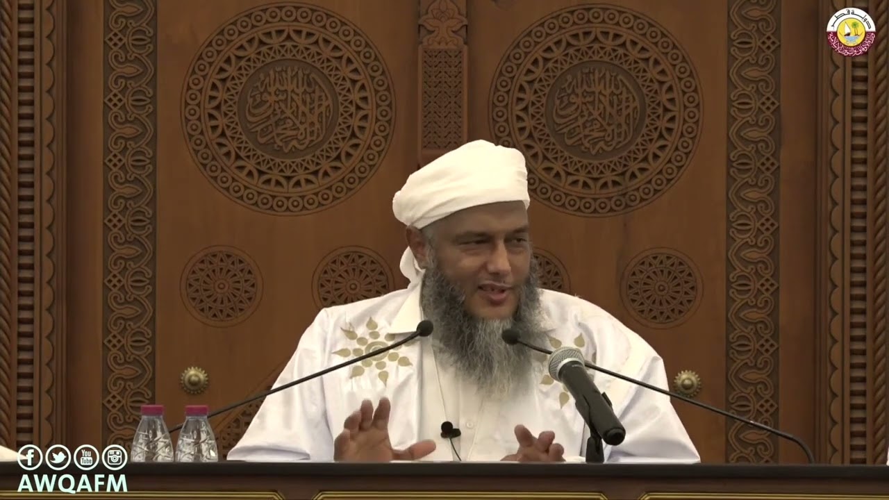 هل خبر الآحاد معتبر في العقيدة والعبادة والمعاملات | فضيلة الشيخ محمد الحسن الددو