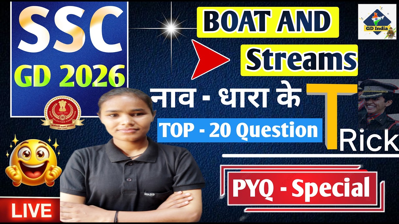SSC GD 2026 MATHS || BOAT AND STREEMS TOP -20 QUESTION MATHS || PYQ MATHS SET CLASSES