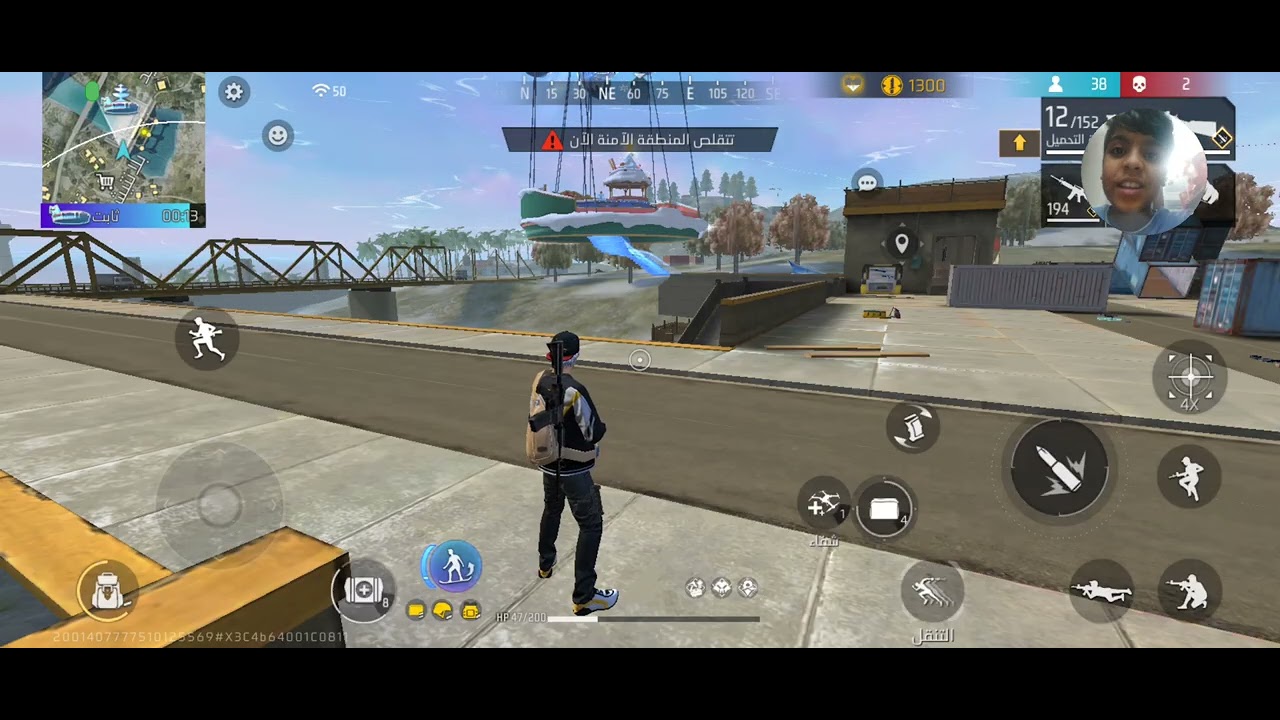 لعبه  فري فاير 